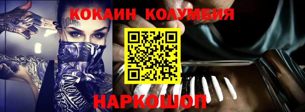 КОКАИН Перу Сунжа