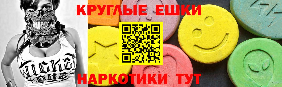 ЭКСТАЗИ Дубай Сунжа