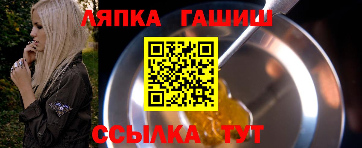 ГАШ Изолятор  ГАШ  Сунжа  Вход с VPN  ГАШ хэш 