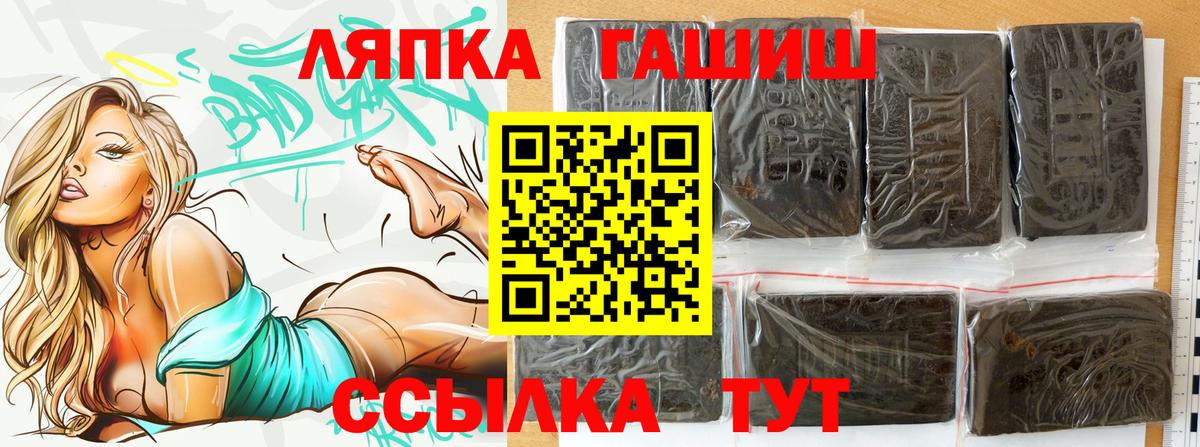 ГАШИШ гашик Сунжа