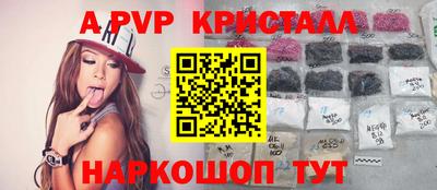 герыч Новодвинск
