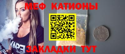 синтетический гашиш Новокубанск
