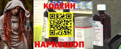 герыч Новодвинск