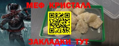 герыч Новодвинск