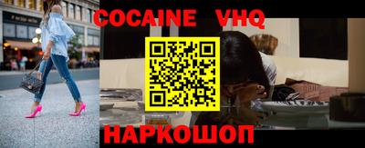 герыч Новодвинск