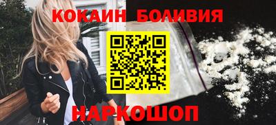 герыч Новодвинск