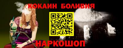 герыч Новодвинск
