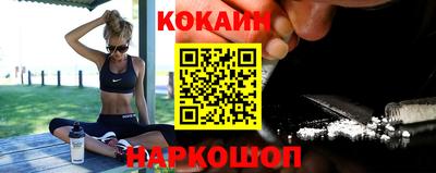 синтетический гашиш Новокубанск
