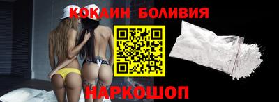 a pvp Новозыбков