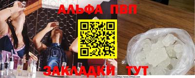 синтетический гашиш Новокубанск