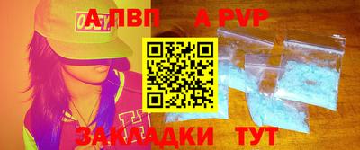 герыч Новодвинск