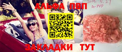 герыч Новодвинск
