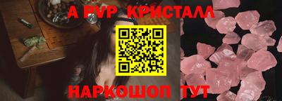 синтетический гашиш Новокубанск