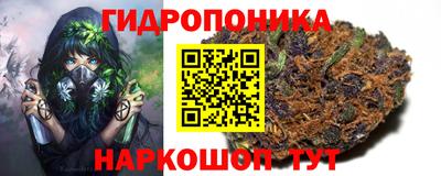 синтетический гашиш Новокубанск