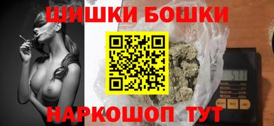 синтетический гашиш Новокубанск
