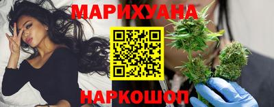 синтетический гашиш Новокубанск