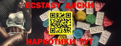 синтетический гашиш Новокубанск