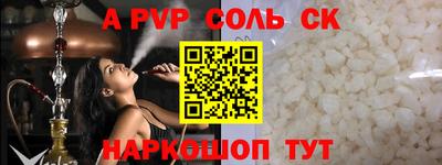 синтетический гашиш Новокубанск