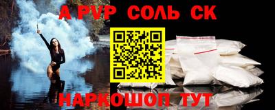 синтетический гашиш Новокубанск