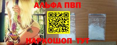 a pvp Новозыбков