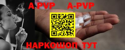 герыч Новодвинск