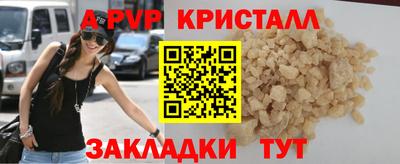 синтетический гашиш Новокубанск