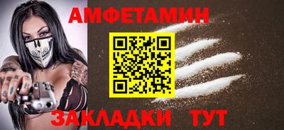 синтетический гашиш Новокубанск