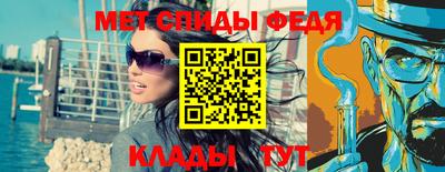 синтетический гашиш Новокубанск