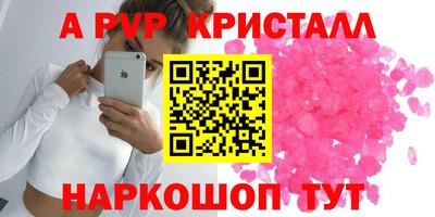 синтетический гашиш Новокубанск