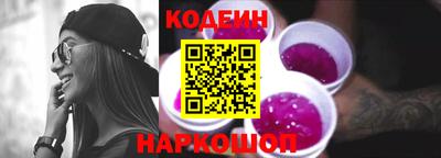 синтетический гашиш Новокубанск