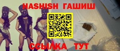 синтетический гашиш Новокубанск