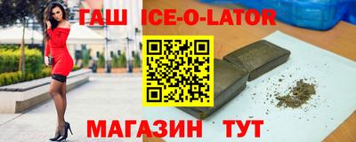 герыч Новодвинск