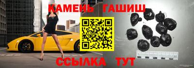 герыч Новодвинск