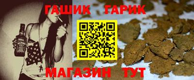 герыч Новодвинск