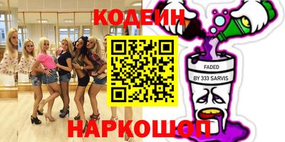 герыч Новодвинск