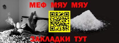 a pvp Новозыбков