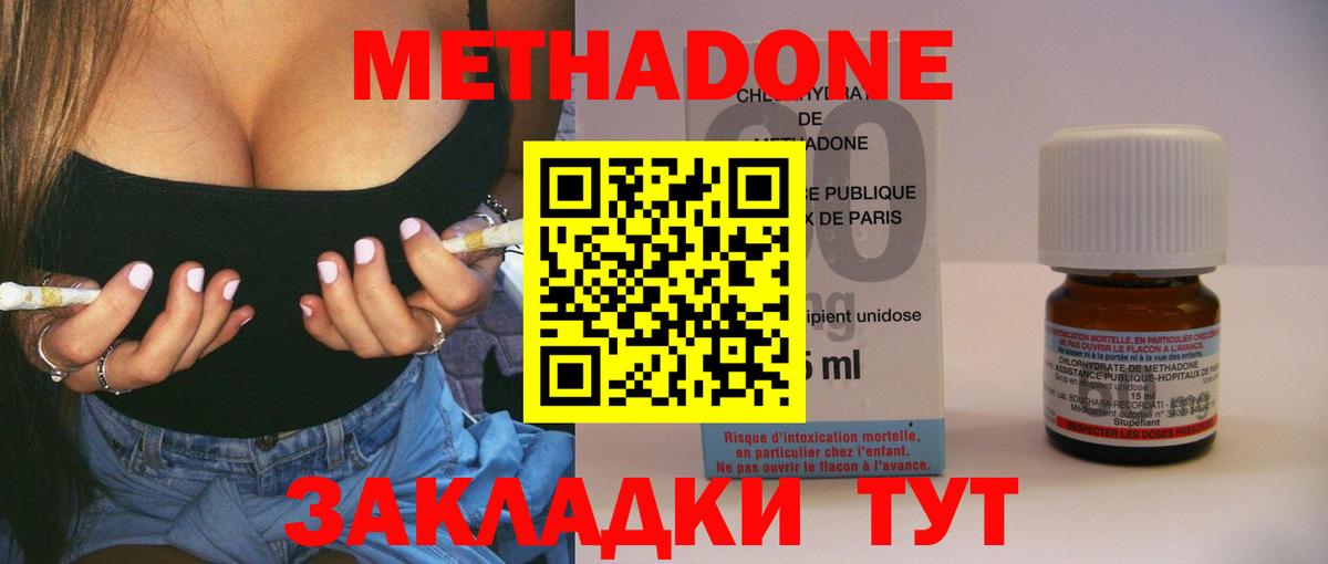 Мефедрон   Кодеин  Сунжа  Вход с VPN  ГАШИШ  Кокаин  Конопля 