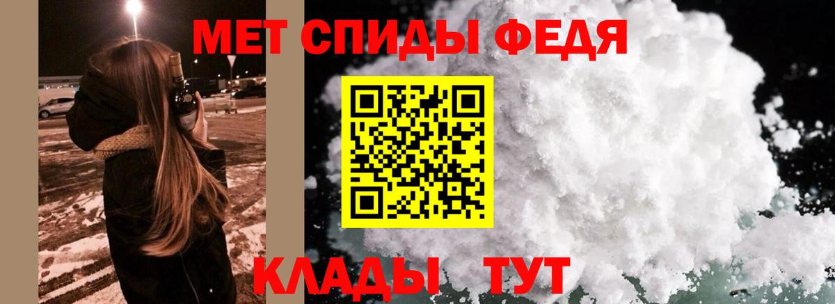 МЕТАМФЕТАМИН Methamphetamine  МЕТАМФЕТАМИН Methamphetamine  Сунжа  Вход с VPN 